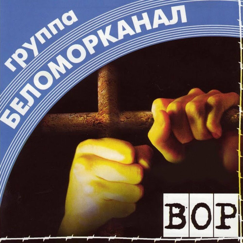 Песня для души – Пой скрипка