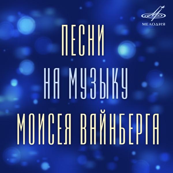 Песня из тик тока – Если я чешу в затылке не беда