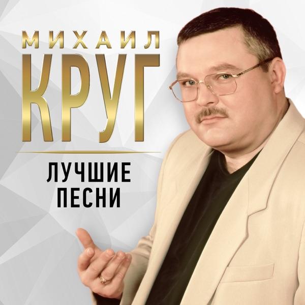 Песня – Девочка пай
