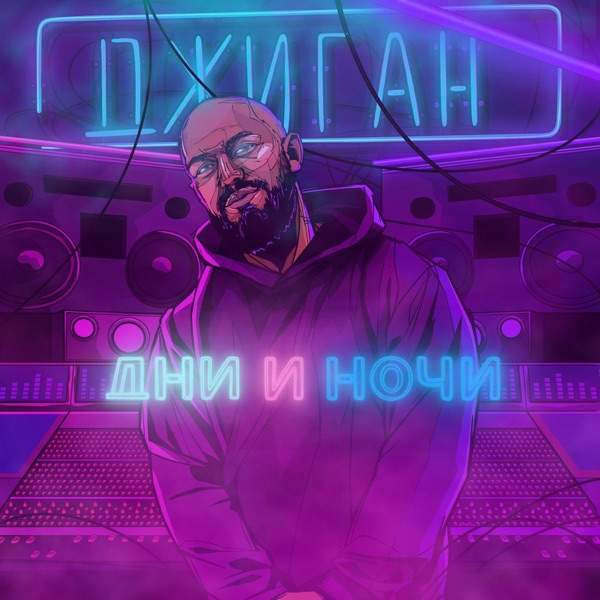 Дочка, как же я люблю тебя Дочка