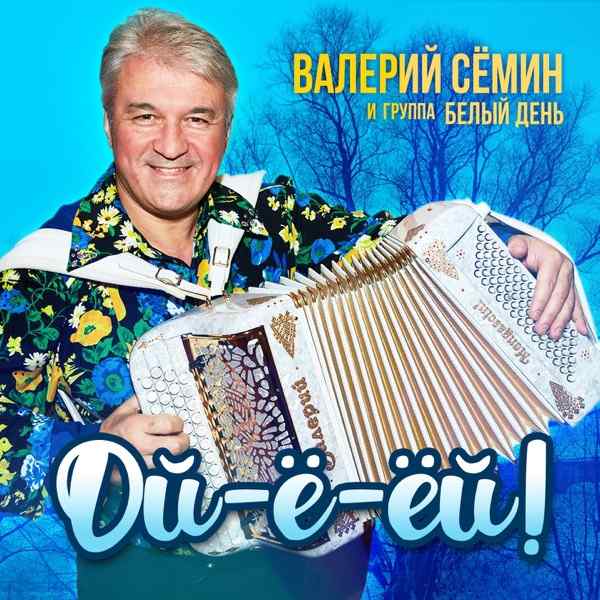 Живы будем не помрём
