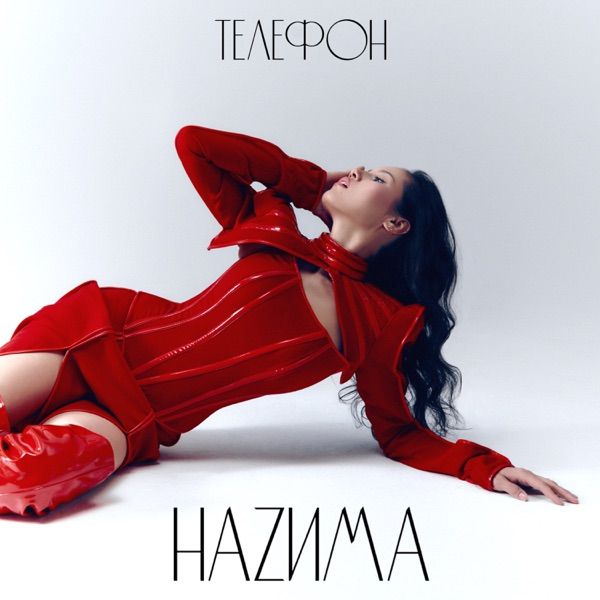Мальчик ты не на ту напал