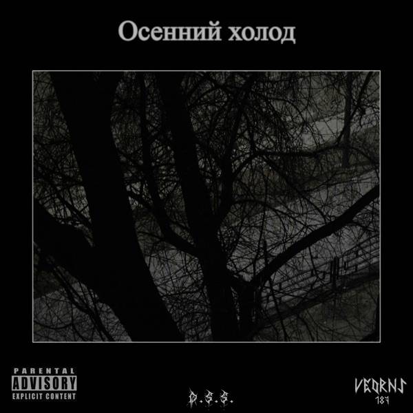 Песня – Пусть Распускаются Цветы