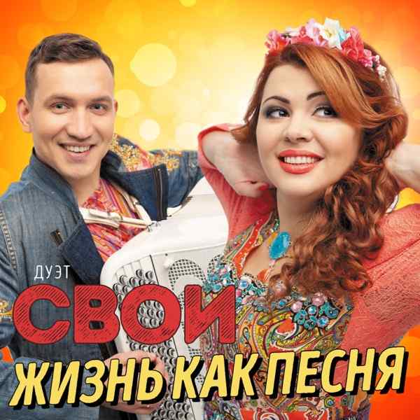 Спасибо Господи за всё