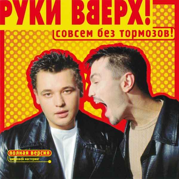 Тебя никому