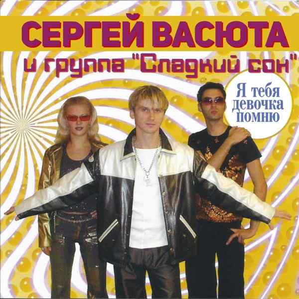 Песня – Вот и оно долгожданное лето