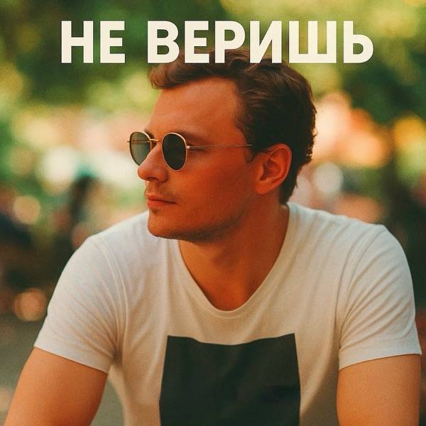 Время быстро пролетает