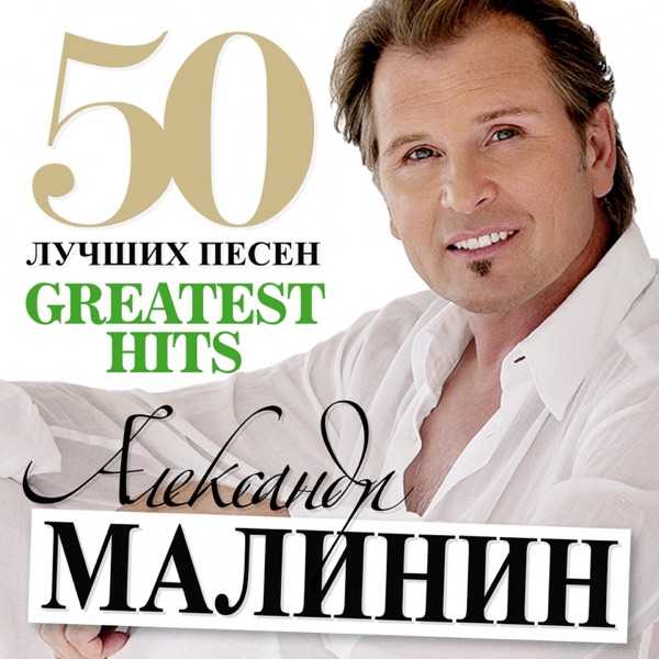 Выхожу один я на дорогу