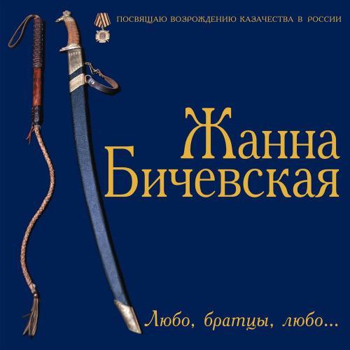 Рассказ выжившего