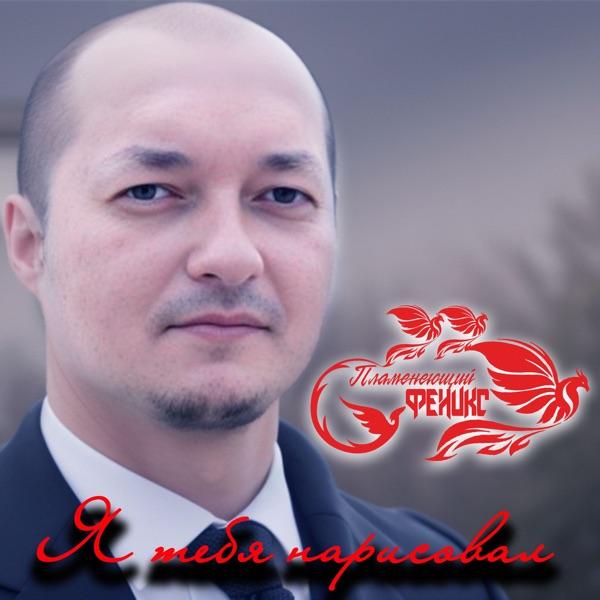 Лаванда
