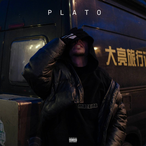 Plato - Юпитер