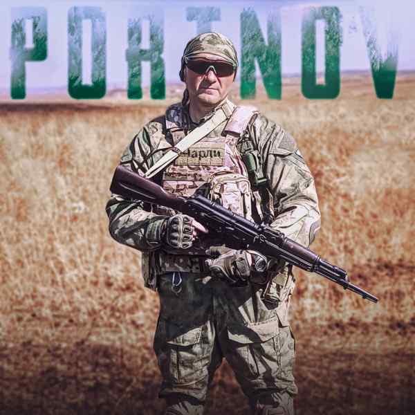 PORTNOV – Чарли