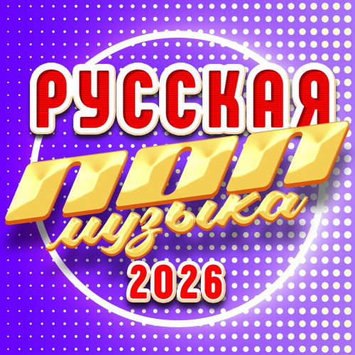 Тарантино