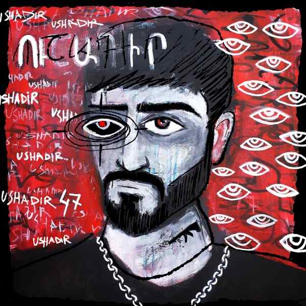 QARYOT, DANAK – Qo Anuny