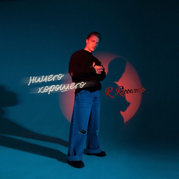 Нравится жить