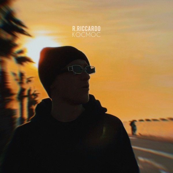 R.Riccardo – Беспощадно сразила холостяка