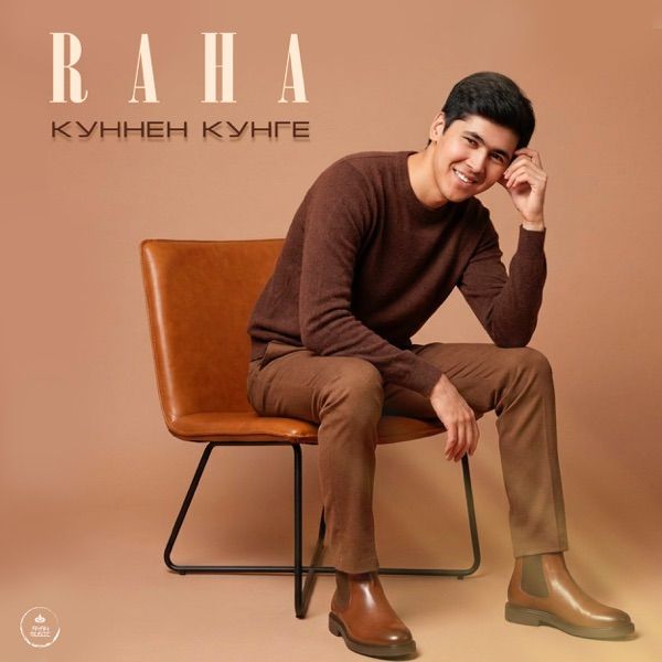 Raha – Күннен күнге