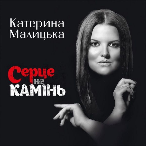 весна