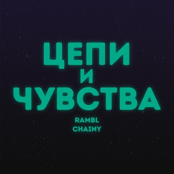 Кто мы