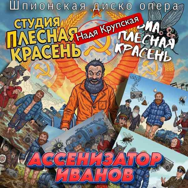 ВПЕРЁД