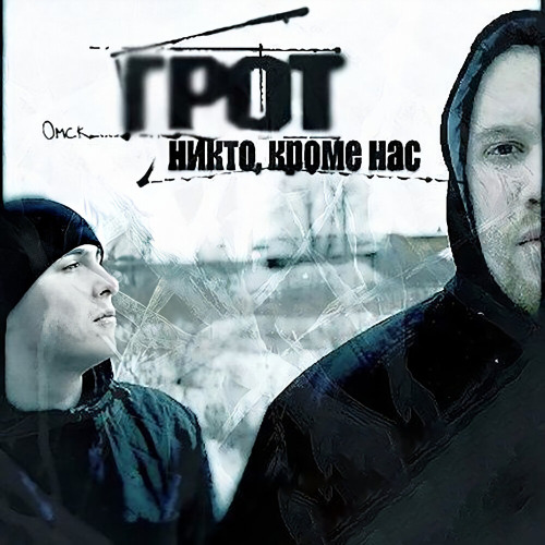 ИЛИ СЕЙЧАС