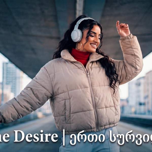 Remix Monkey Beats – One Desire