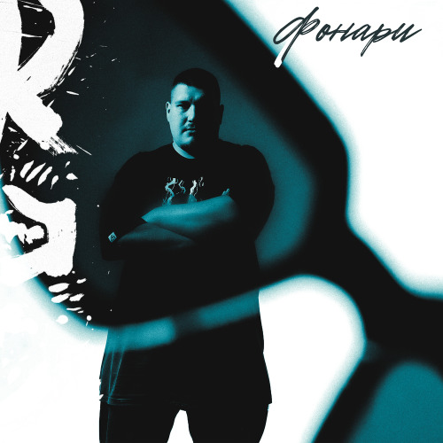 RENZEN – Фонари