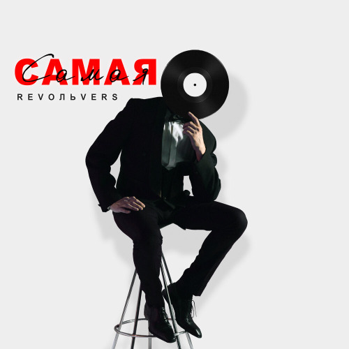 Плакала
