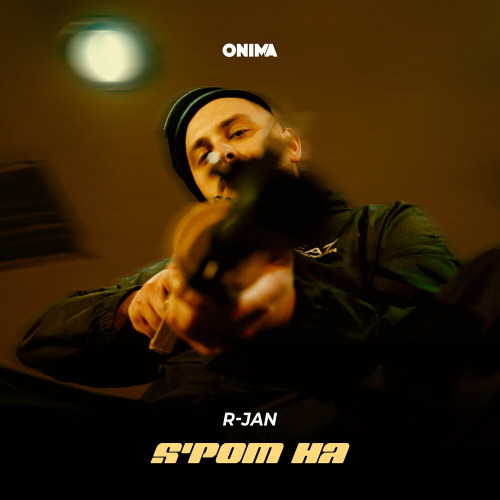S'pom ha