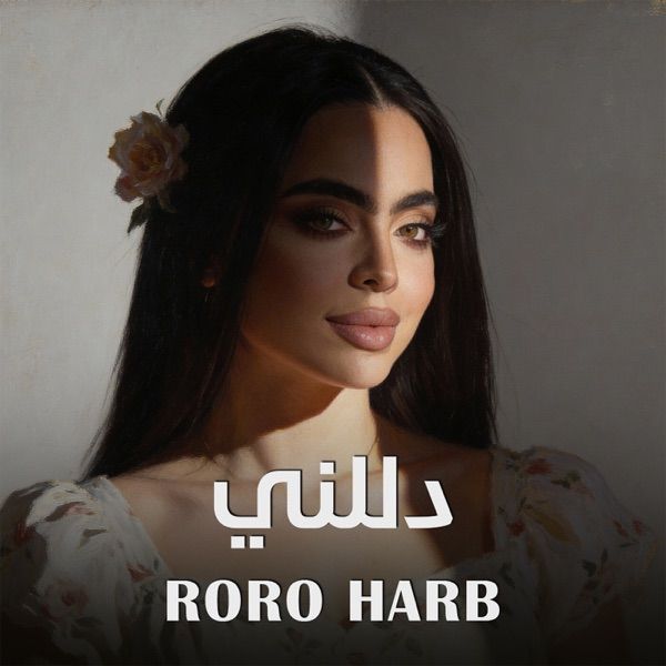 Roro Harb – Dallelni