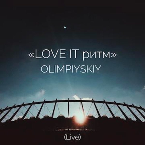 RS–AI – Ты, это всё что мне нужно