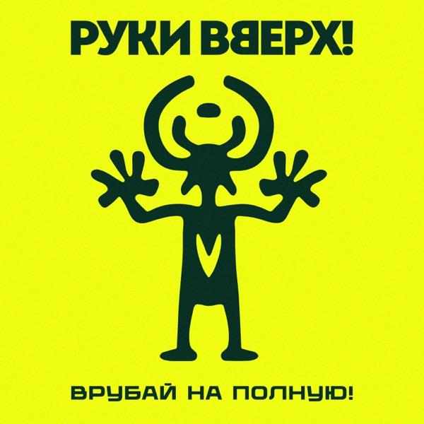 Кассету