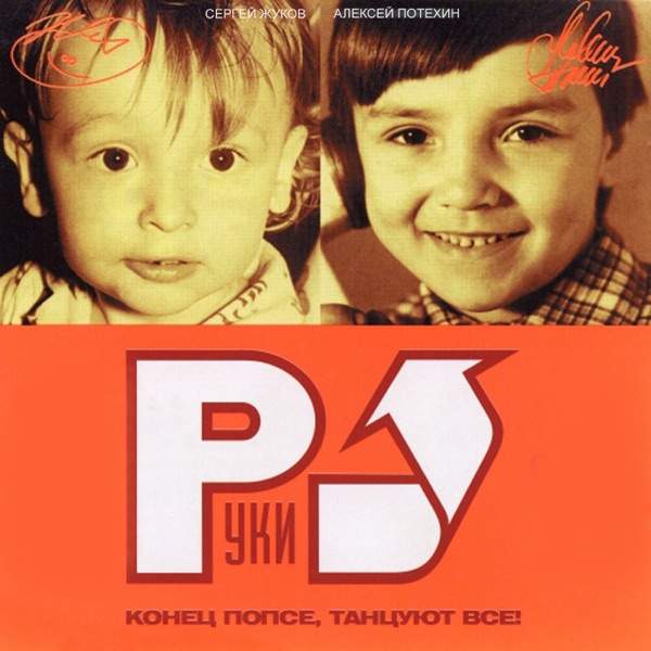 Всё на этом