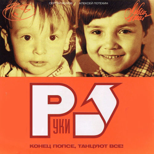 Он тебя целует