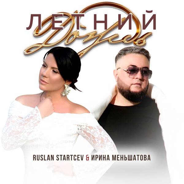 После дождя