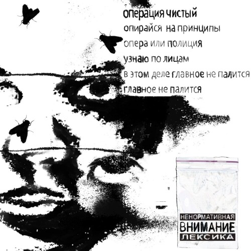 Руслан – ХУДОЖНИК