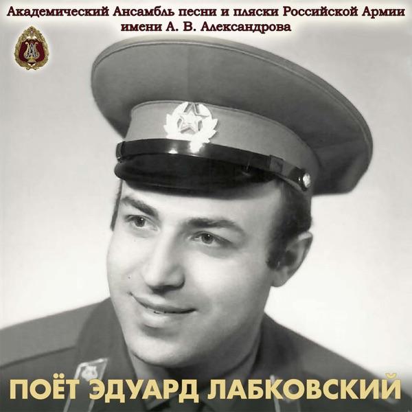 Russian Music Sky – Бери шинель, пошли домой
