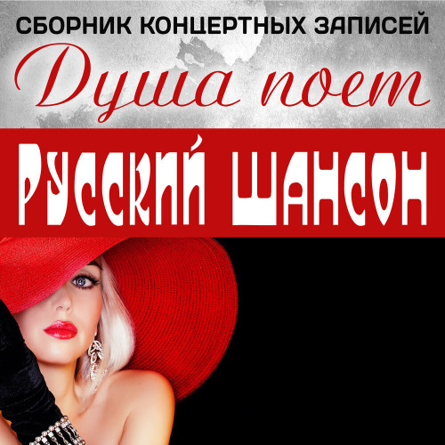 Зеркала души