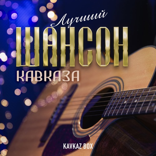 Жизнь как будто хороша