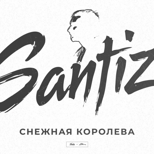 Это просто сон