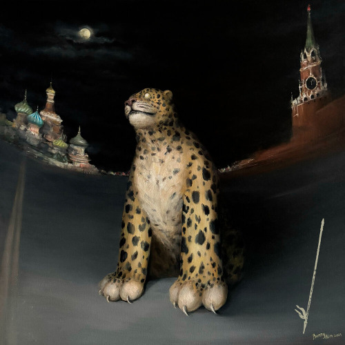 Москва