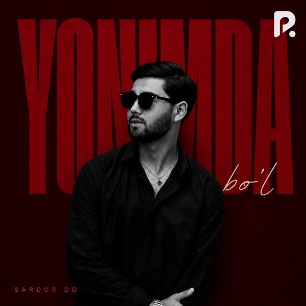 Sardor Go – Yonimda bo'l