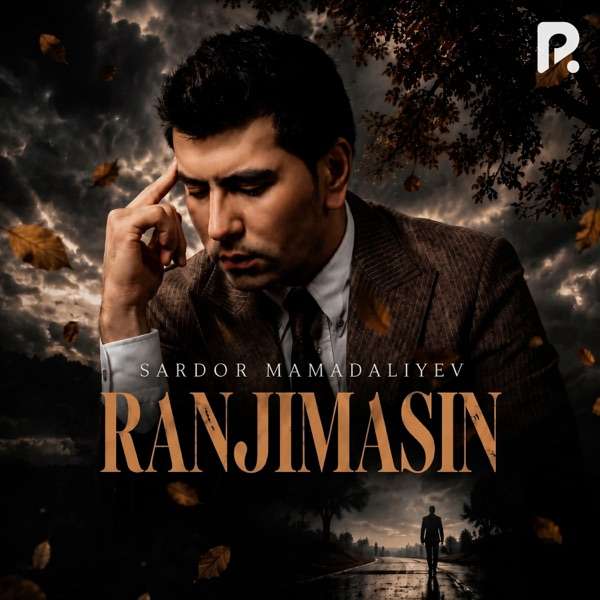 Ranjimasin