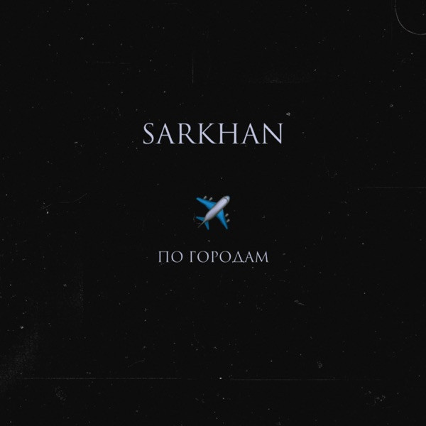 Sarkhan – По городам