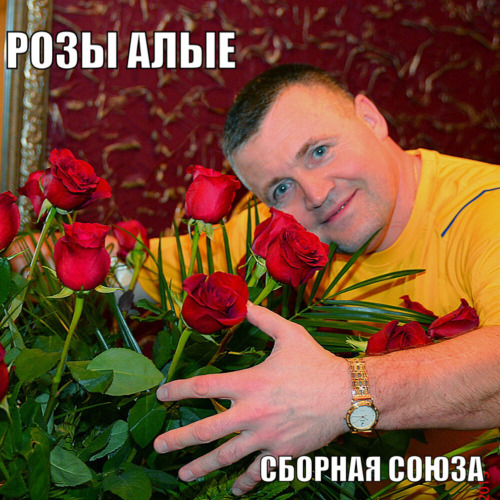8 марта мужики доставайте кошельки