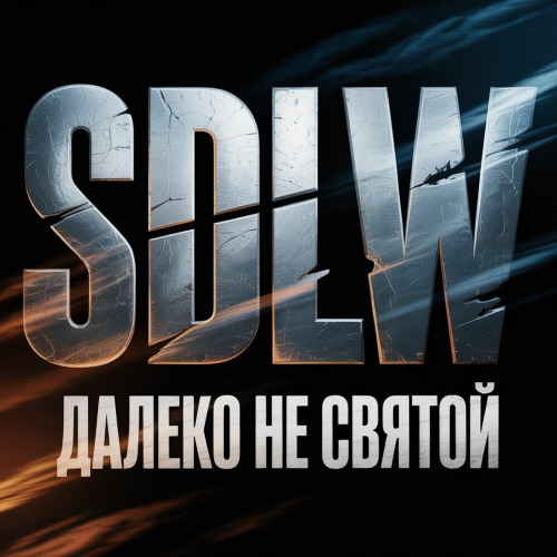 Пришло время