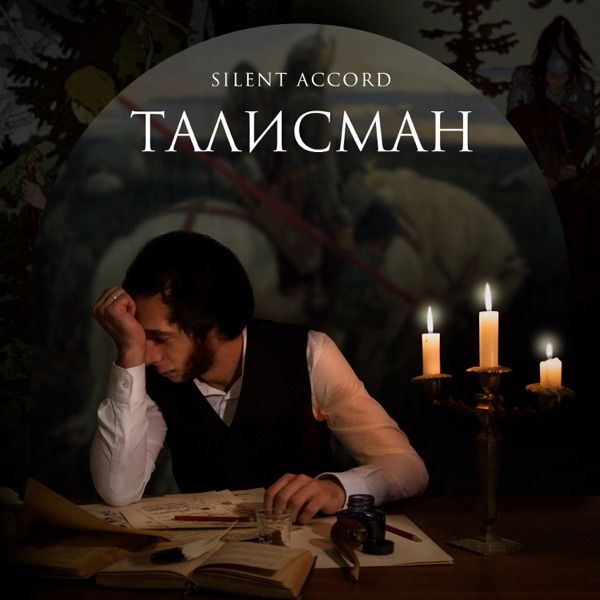Что В Имени Тебе Моем