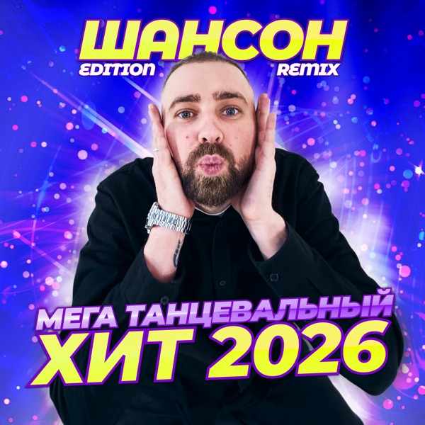 Замучила