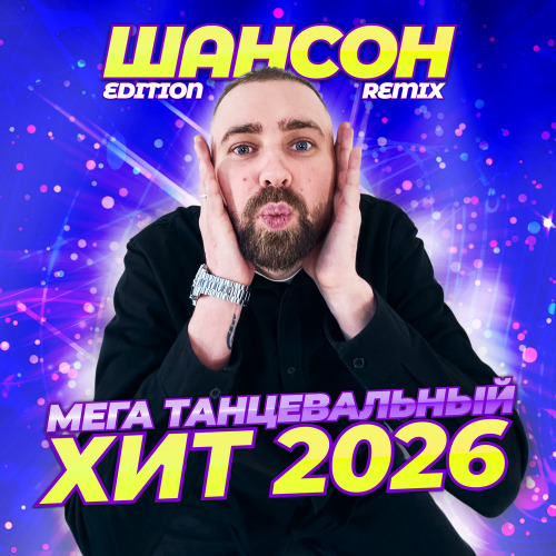 Ла ла лала