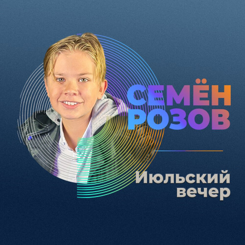 Абонент недоступен